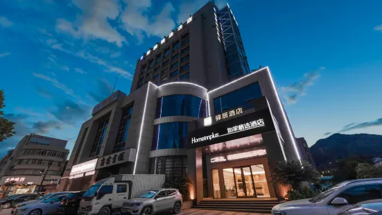 Home Inn Select Hotel (Jiande Xin'an Jiangjiangpan)