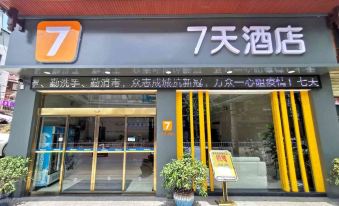 7 Days Inn Huaihua Mayang Bin He Road Branch - Housity