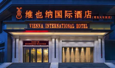 Vienna International Hotel (Qingdao Railway Station East Square) Hotels in Qingdao