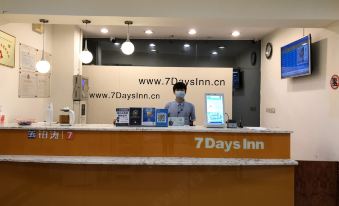 7 Days Inn (Changsha Wuyi Avenue Yingbin Road Metro Station) - Housity