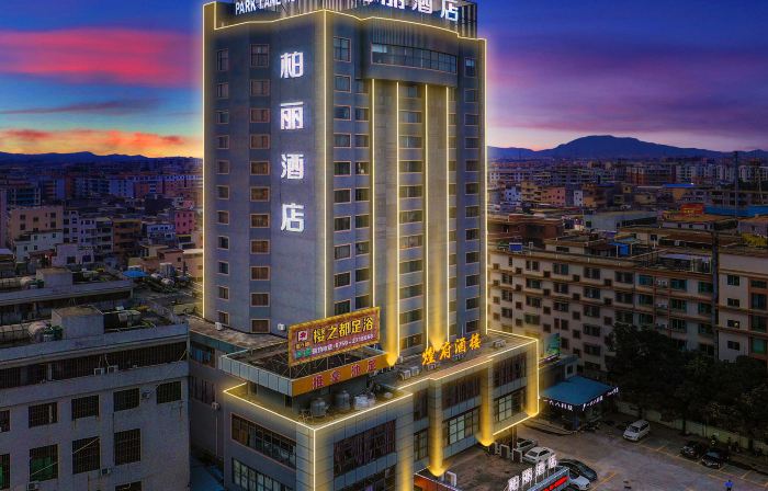 Park Lane Yiju Hotel (Jiangmen Kaiping Shuikou Bus Station)