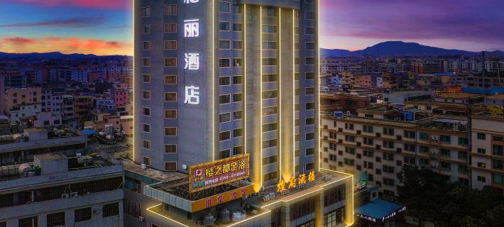 Park Lane Yiju Hotel (Jiangmen Kaiping Shuikou Bus Station) Hotels in Kaiping