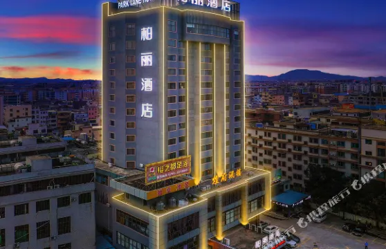 柏麗宜居酒店（江門開平水口汽運站店）