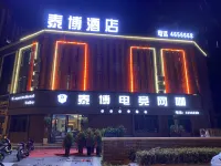 Jieshou Taibo E-sports Hotel Các khách sạn gần Daihuangmiao Park