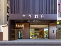 全季飯店（蘭州張掖路省政府地鐵站店） 孙家台附近的飯店
