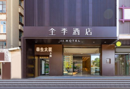 全季酒店（兰州省政府地铁站店）外景图