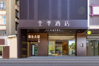 Ji Hotel (Lanzhou provincial government subway station) Hotel a Lanzhou