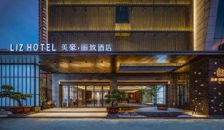 Mehood Lestie Hotel (Nanchang Tengwang Pavilion) Отели рядом с достопримечательностью «Qiushui Square»