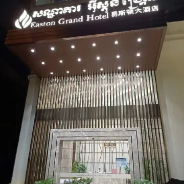 Easton Grand Hotel Отели рядом с достопримечательностью «Пляж Очутель»