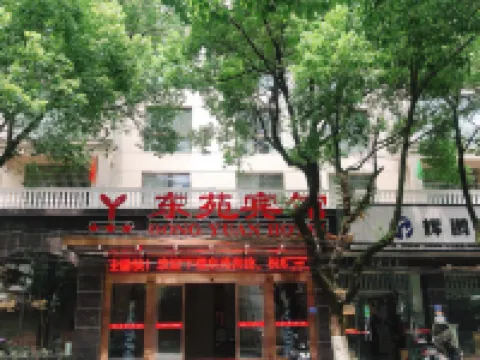 Zixi Dongyuan Hotel