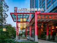 Yitel (Chengdu Chutian Junlin) Hotels near Baiguolin Station
