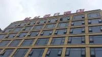 HuoJia HanLin Holiday Hotel