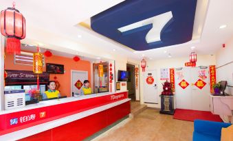7 Days Inn (Datong Railway Station)