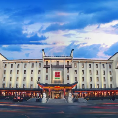 Connect Huizhou Grand Hotel Beijing Отели рядом с достопримечательностью «Шестьдесят шесть средних школ (Южный Кампанский округ)»