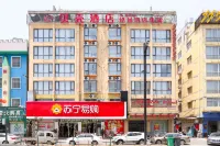 Shell Hotel Guoyang Donghuan Shop Hotels in Guoyang