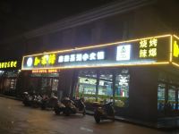 吴忠宏泰酒店 - 酒店附近