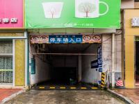 肇庆阳光假日酒店 - 停车场