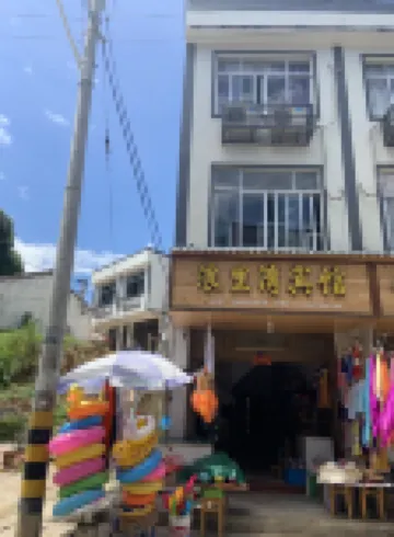 Cangnan Yuhao Langliwan Hotel