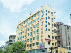 7Days Inn (Vientiane Store of Zhongshan University of Electronic Science and Technology)