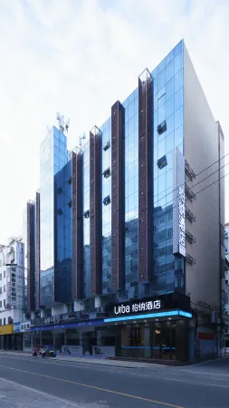 Urba Hotel (Nanmenkou Bubugaostore, Ganzhou City) Отели рядом с достопримечательностью «wen chang ge»