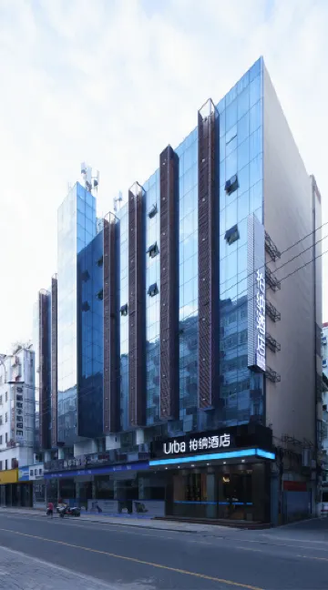 Urba Hotel (Nanmenkou Bubugaostore, Ganzhou City)