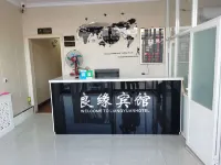 Linxi Liangyuan Hotel