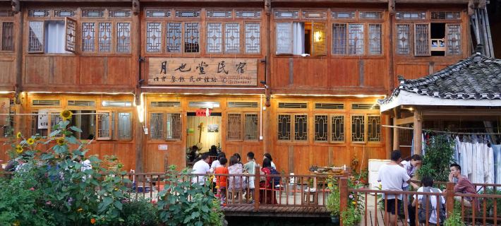 Yueyetang Inn(Liping Huanggang Dong nationality Branch) Hotels in Liping