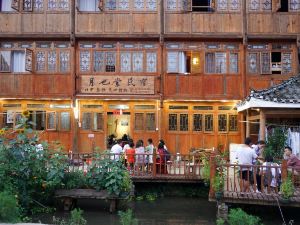 Yueyetang Dongzu Theme Inn