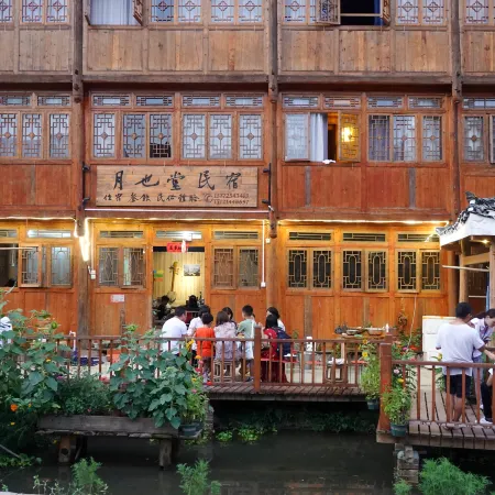 Yueyetang Inn(Liping Huanggang Dong nationality Branch)