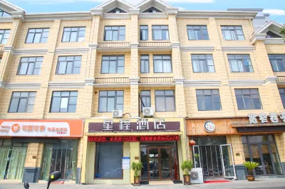 星程飯店（南京祿口機場店） 中圖·卓霞絲綢(南京機場店)附近的飯店