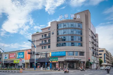 Homeinn Hotel (Jinhua Shimao Chengshi Guangchang Bayi Nanjie Subway Station) Отели рядом с достопримечательностью «Jinhua Taoist Temple»