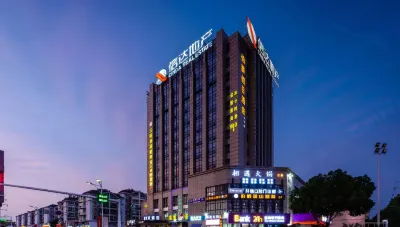 伯爵ホリデイホテル(蕪湖高速鉄道駅天門山路地下鉄駅) 蕪湖バスターミナル (大橋分駅)周辺のホテル