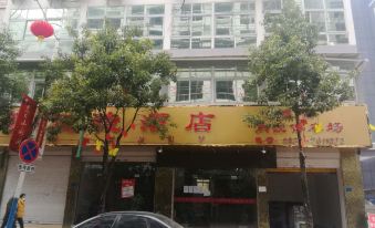 Yuexi Zhengde Hotel