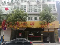 Yuexi Zhengde Hotel Hotels in Yuexi