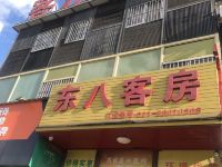 东八客房(上海川周公路店) - 酒店外部