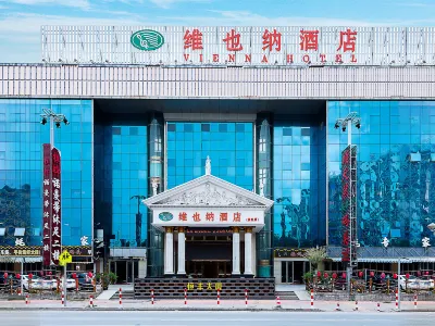 Vienna Hotel (Guangzhou South Railway Station Hanxi Changlong Scenic Spot) Hotels near Chimelong Safari Park