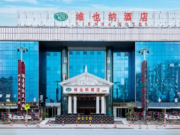 ウィーンホテル(広州南站漢溪長隆観光地)