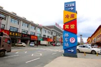 푸쑹 런이 호텔 창바이산 선인동 주변 호텔