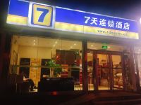 7天连锁酒店(北京新宫地铁站万达广场店) - 酒店外部