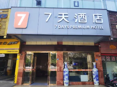 7Days Inn Hotel (Langzhong Ancient City Erqiao) Hotels in Langzhong