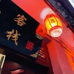 Xiaoyin Inn - Desayuno