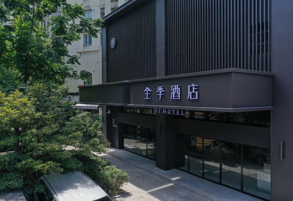 JIHotel Shanghai people's Square Beijing West Road Store(全季酒店