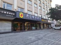 速8精选酒店(崇州唐安西路店)