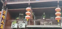 青木川河畔人家 - 2 星級