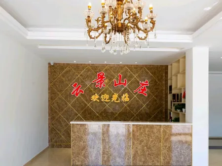 Yuexiyunjing Mountain Villa Отели рядом с достопримечательностью «Miaodao Mountain»