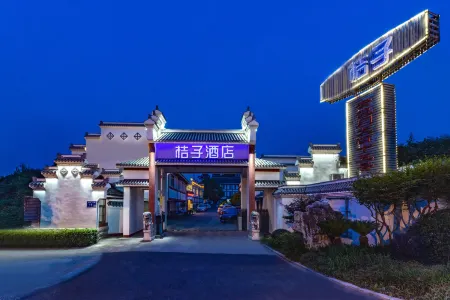 Orange Hotel (Nanjing Andemen)