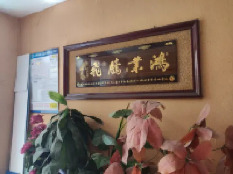 Caizi Business Hotel