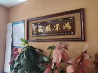 Caizi Business Hotel