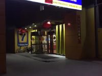 7天连锁酒店(北京西站南广场二店) - 酒店外部