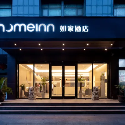 如家酒店·neo（無錫南長街清名橋地鐵站店） 鄰近清名桥的酒店